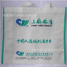 厂家专业供应HY-9-238虎悦80克外包边无纺布手提袋