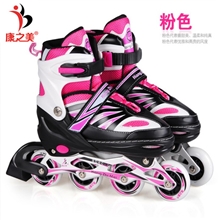 康之美新款大号溜冰鞋pu全闪直排轮特价套装首次热卖儿童成人