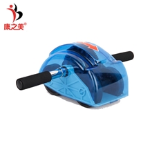 四轮健腹轮腹肌器健腹器美肌器高档礼品首选健身器材厂家