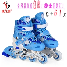 94大促康之美儿童溜冰鞋直排轮滑鞋新款促销成人旱冰鞋套装批发