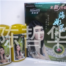批发正品海维斯海娜花二代天然植物润黑露洗发染发官网防伪