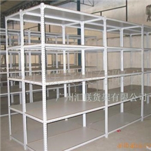 供应角钢货架、仓储货架、超市货架、家用货架、仓库隔离网貨架