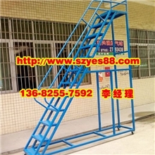 佛山登高梯/深圳登高梯/深圳义尔升主登高梯最低价