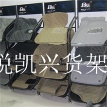 特价汽车脚垫架北京货架坐垫货架汽车用品货架货架展示架货架