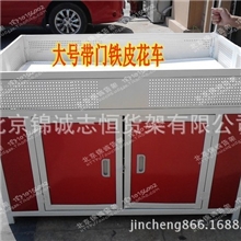 超市促销车折叠车花车展示车甩货车货架车铁皮带门售货车
