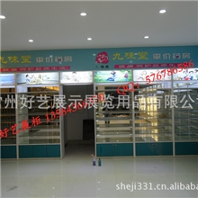 药店展柜、西药展柜、中药展柜制作厂家