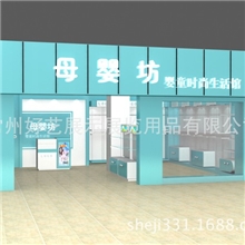母婴柜、童装柜、玩具柜制作