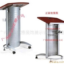 专营供应演讲台宣讲台