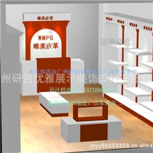 专营供应服装柜