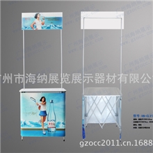 广州拉网促销台、挂钩式拉网促销台海纳展示,铝合金促销台