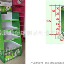 低碳环保节能灯纸展示架、纸陈列柜