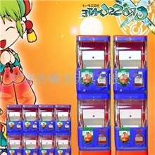 批发供应扭蛋机，蛋壳，扭蛋玩具自动售货机游戏机【厂家直销】