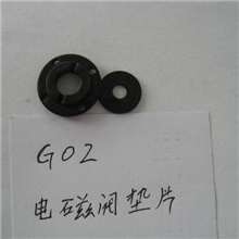 专业生产液压阀垫片,油压垫片