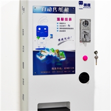 批量供应W-BZ40J自动售货机（纸巾）