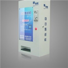 微超W-BZ40D自动纸巾售货机电子式