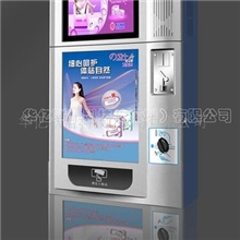 微超W-BW320J自动售货机（片装卫生巾）