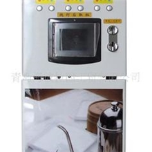 冷热投币咖啡机|冰凉口感|全自动咖啡饮料机厂家直销|投币式