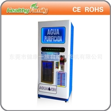 2013新产品防冻电节能80%的自动售水机