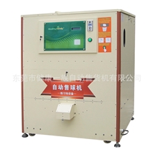 来自德国的高品质CE认证---高尔夫售球机