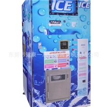 CE+ROHS认证--自动售冰机
