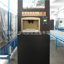 厂家直供投币咖啡机液晶咖啡饮料机咖啡饮料广告机