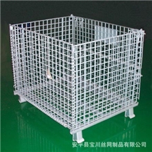 厂家直销仓储笼/折叠式仓储笼/海南金属仓储笼/仓储笼最新价格