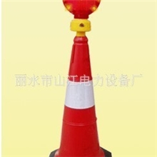 【厂家直销】供应闪光橡胶路锥(图)【价格优惠】