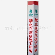 标石玻璃钢标石、塑钢标石