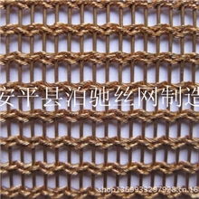 厂家直销酒店/展厅/高级场所吊顶蜂巢装饰网个性独特美观大方