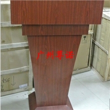 供应广州贴木皮演讲台、前台接待台、咨询台、会议讲台实拍细节图
