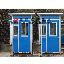 工厂专业生产彩钢亭小区物业保安亭值班室移动房活动房