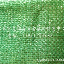 供应遮阳网，防尘网，盖土网