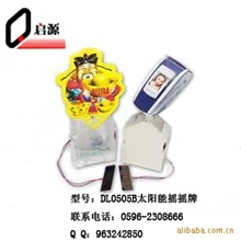 供应太阳能摇摇牌，POP摇摆器