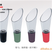 供应倒酒器，塑料倒酒器，实用型倒酒器