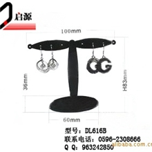 供应有机玻璃首饰架,耳环架,饰品架