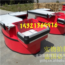 批发供应超市收银台超市收款台收银系统