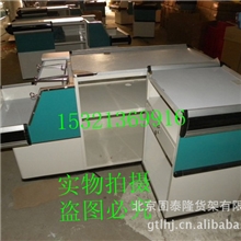 超市收银台*超市收款台*超市配件*超市货架豪华收银台