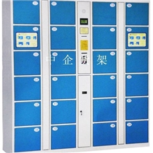 厂家定做存包柜/存包柜