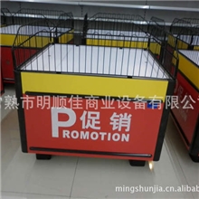 长期供应超市优质木制品促销台MSJ-MZCXT01
