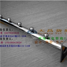 供应圆管带珠挂钩，碗架，单支孔板钩等质量保证金属超市挂钩