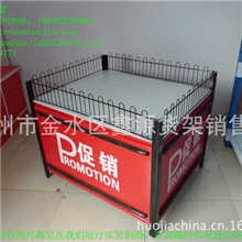 新款豪华促销台/专业批发促销台/货架大全/厂家直销/价格优惠