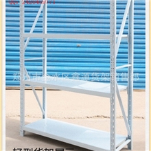 轻型仓储货架/货架大全/厂家直销/价格优惠/热销爆款货架