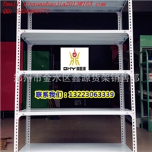 鼎鑫源角钢货架/厂家直销/价格优惠/角钢货架特款特价