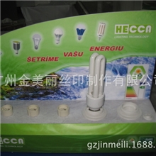 【热销】LED试灯台，节能灯展示台，照片试灯台，尺寸款式可定做