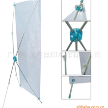 生产灵智型可调X展架，铝合金X展架，高档X展架，含高精度写真画