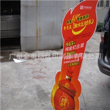 加工各种广告立牌，人像立牌，KT板立牌，酒水展板等