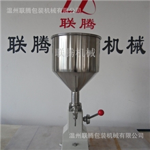厂家直销A03手压灌装机手动灌装机膏体灌装机