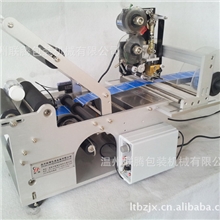 厂家直销LT-50D手动打码贴标一体半自动圆瓶不干胶贴标机