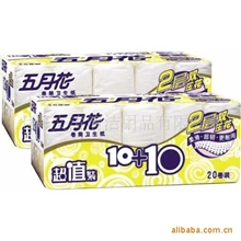 供应高档大卷纸擦手纸