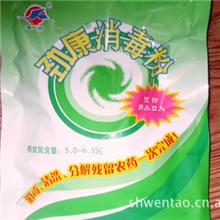 大量供应二氧化氯消毒粉